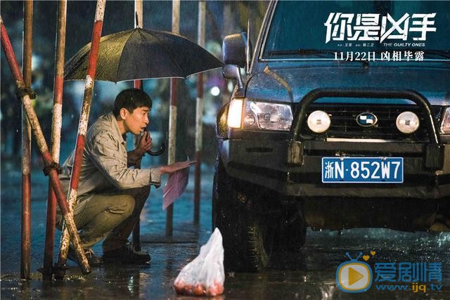 《你是兇手》電影劇情介紹