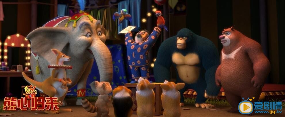 熊出沒之熊心歸來什麼時間播_熊出沒之熊心歸來播出時間