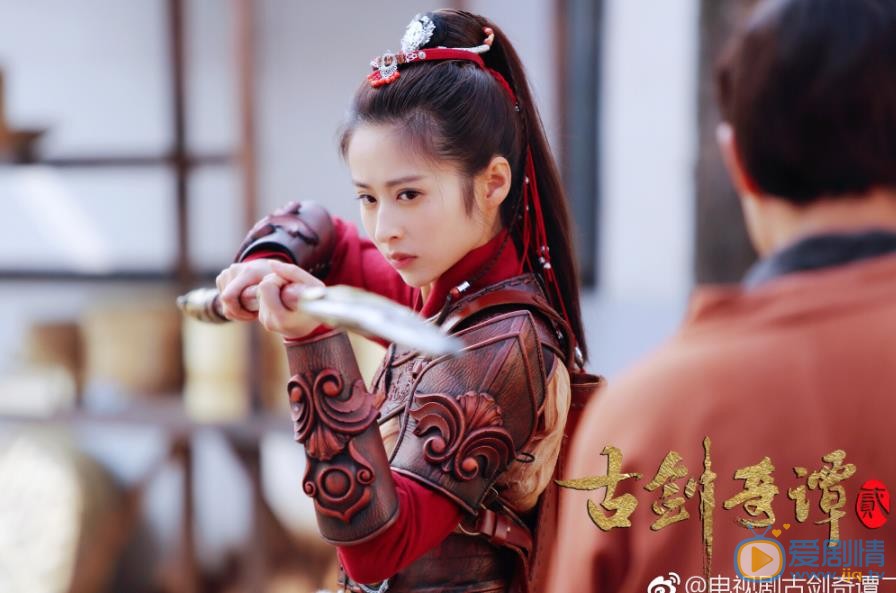 古劍奇譚二劇情介紹