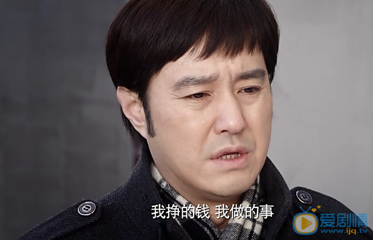 一馬換三羊沈小紅為什麼跑回娘家？沈小紅會跟鞏大為離婚嗎？