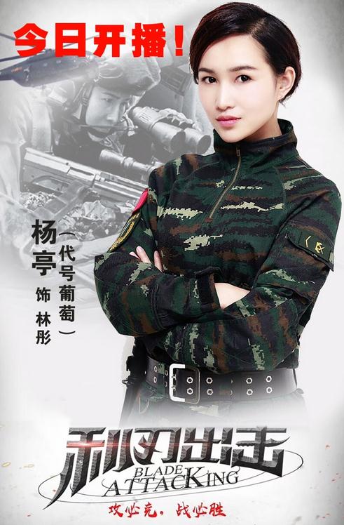 利刃出擊獵豹突擊隊隊員的代號都是什麼？獵豹突擊隊隊員代號大盤點