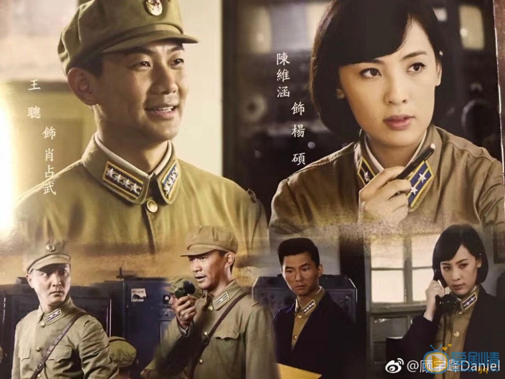 絕密543劇情介紹 劇照