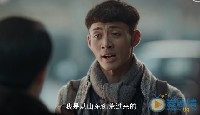 烈火軍校黃松是由誰飾演的？最後他的結局怎么樣？