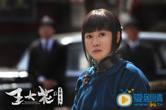 王大花的革命生涯中王大花死了沒有?王大花的結局大揭秘