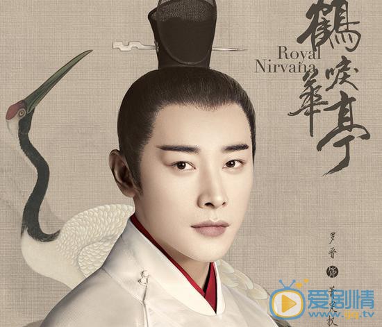 鶴唳華亭預告片曝光 羅晉金瀚上演權謀相爭