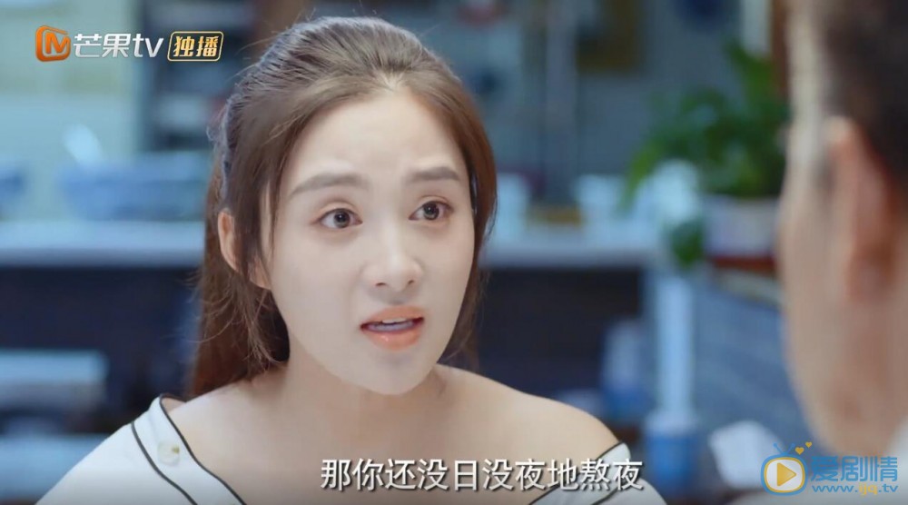 出線了初戀陸海和陸心怡兩人是什麼關係？