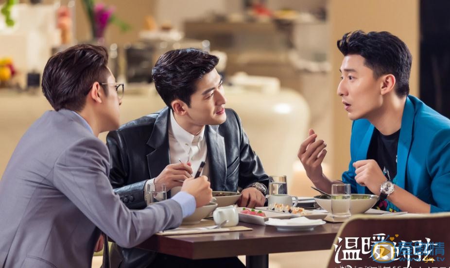 溫暖的弦劇情介紹