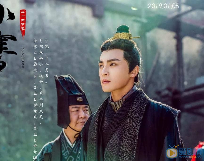 網劇眾王駕到劇情介紹