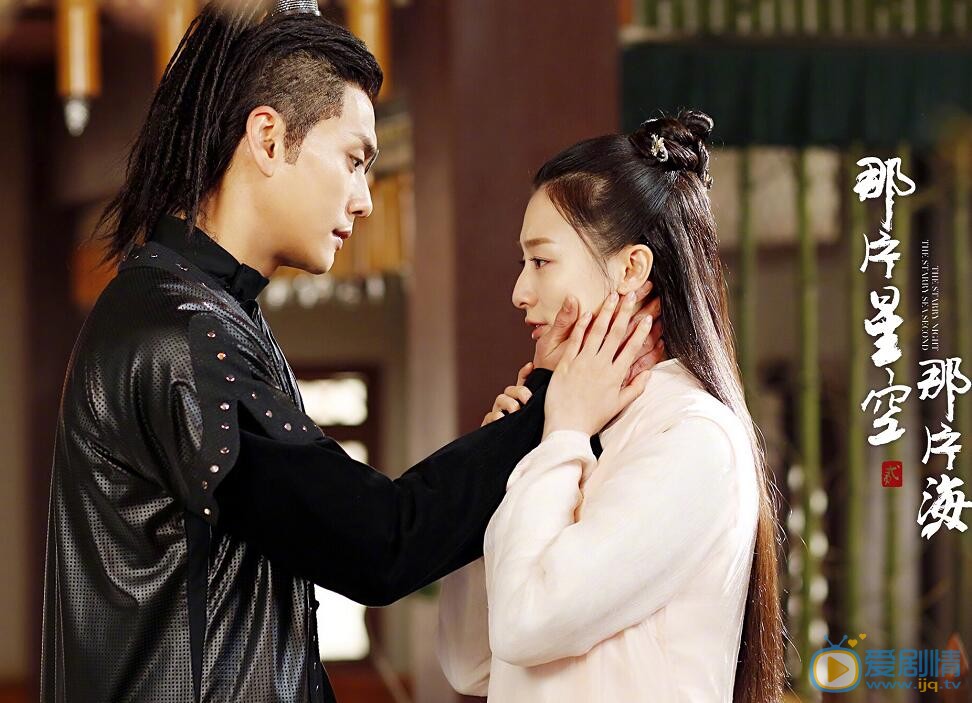  那片星空那片海第二季明珠是誰演的？明珠谷扮演者葉青個人資料及生活寫真照欣賞