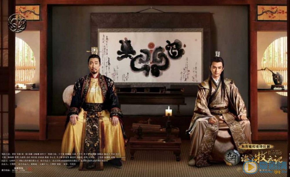 盤點九州海上牧雲記中各大世家以及瀚州八部的族徽標誌