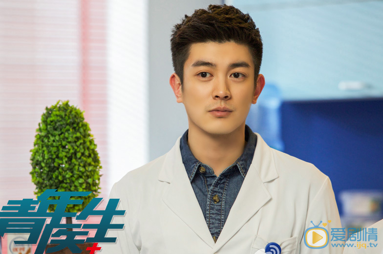 杜江《青年醫生》劇照 杜江個人資料簡介
