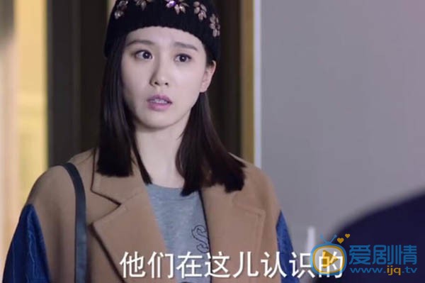 如果可以這樣愛祁樹傑喜歡的究竟是誰？