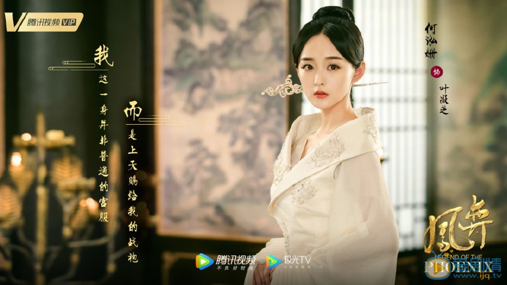 鳳弈是根據小說改編的嗎？鳳弈是根據哪部小說改編的？