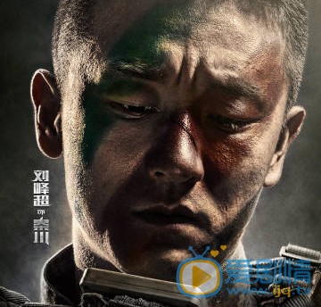 空降利刃秦川是由誰飾演的?他的結局怎么樣?