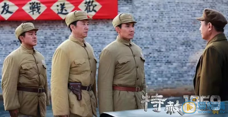 特赦1959王英光是由誰飾演的？他的結局怎么樣？