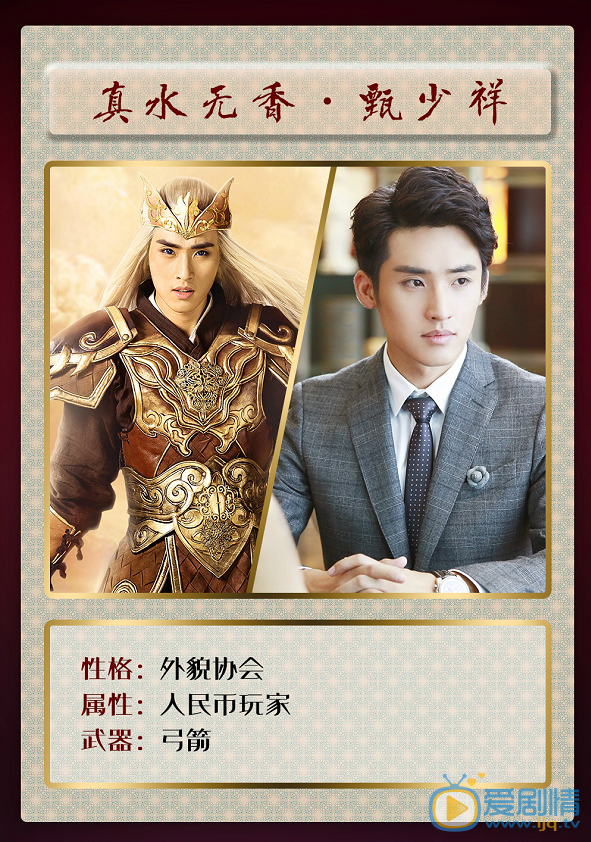 微微一笑很傾城貝微微和肖奈在遊戲裡都是什麼角色？微微一笑很傾城遊戲角色科普