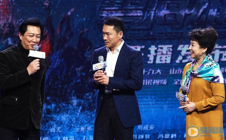  碧海雄心召將播  袁泉丁海峰亮相發布會