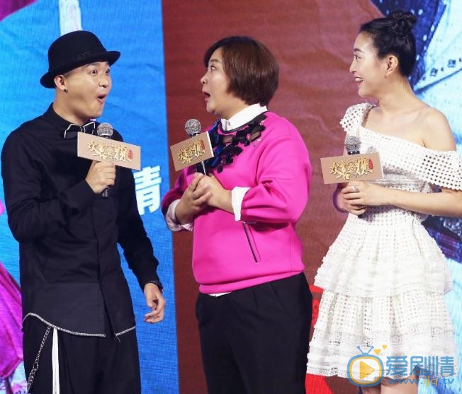 歡喜密探定檔10.17 發布會現場包貝爾被玩壞