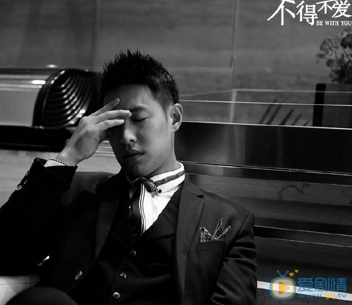 不得不愛將播 劉小婉傲嬌霸道與愛擦肩