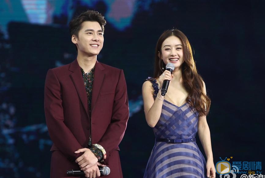 誅仙青雲志發布會