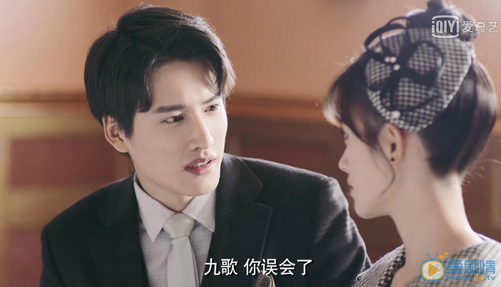 請賜我一雙翅膀冷蒙初喜歡林九歌嗎？