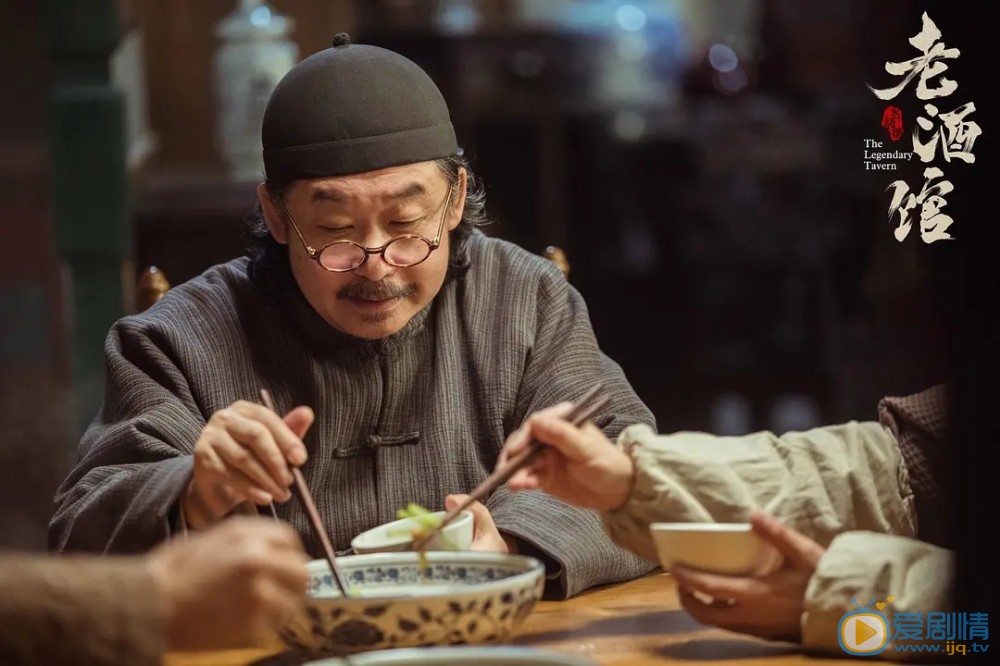老酒館電視劇什麼時候播出？一共有多少集？在哪個平台播出？