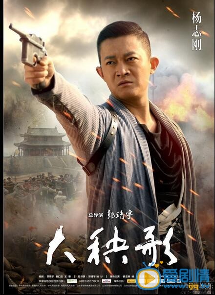 大秧歌肖老道真實身份是什麼?大秧歌肖老道最後有沒有當漢奸?