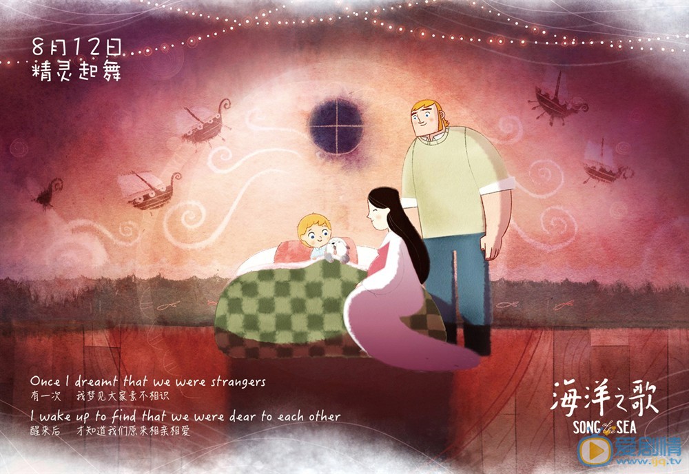 海洋之歌媽媽為什麼還要拋棄家庭？ 