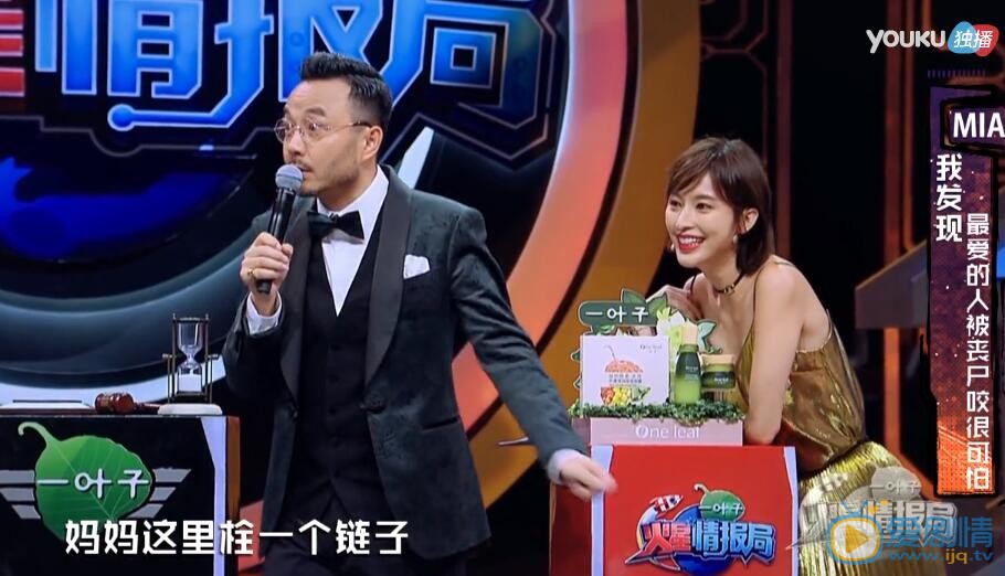 火星情報局張儷前男友是誰?張儷為什麼想咬死前男友?