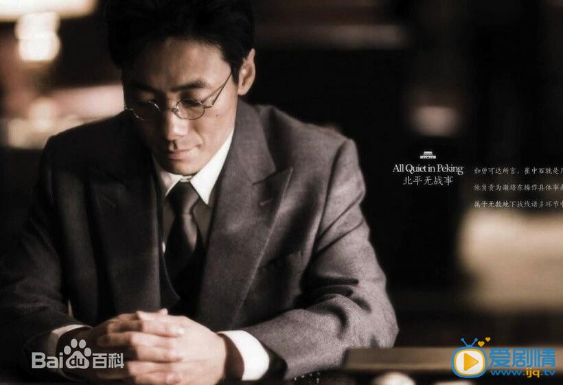 羋月傳屈原是誰扮演的？羋月傳屈原扮演者祖峰個人資料及參演作品