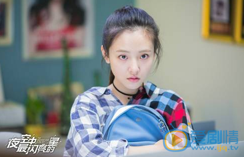 《夜空中最閃亮的星》俞子睿為什麼要拒絕楊真真的感情？