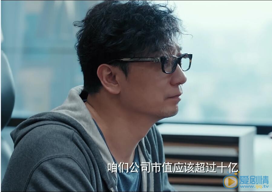 戀愛顧問中鄒北業為什麼會去做專車司機 鄒北業的真實身份是什麼？