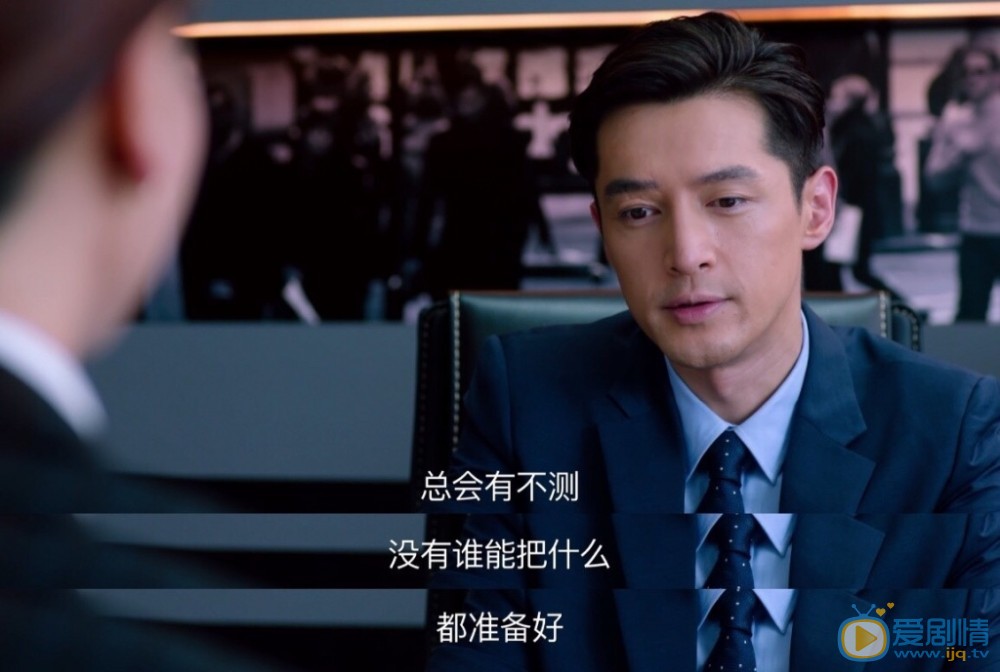 獵場中惠成功為什麼要離開鄭秋冬，惠成功背叛鄭秋冬了嗎？