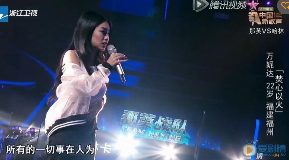 中國新歌聲萬妮達為什麼會被淘汰兩次？萬妮達遭淘汰黑幕