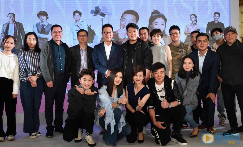 凡人的品格即將播出 林永健蔣欣領銜演繹平凡人的生活