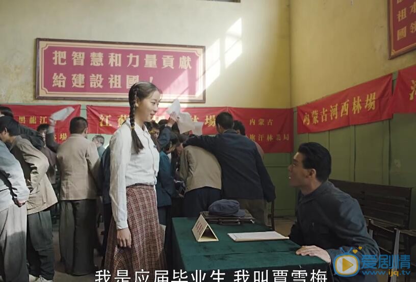 最美的青春覃雪梅為什麼要去塞罕壩？覃雪梅報名去塞罕壩的原因是什麼？