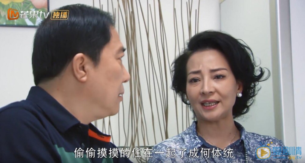 親愛的婚姻王可可提議旅行結婚 黎美琴反對他們