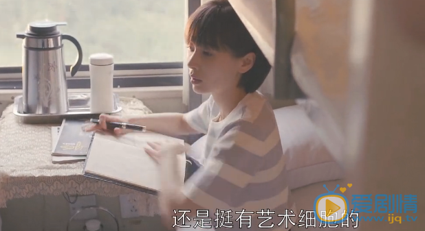 如果蝸牛有愛情第16集預告 季白許詡談情破案入緬抓嚕哥