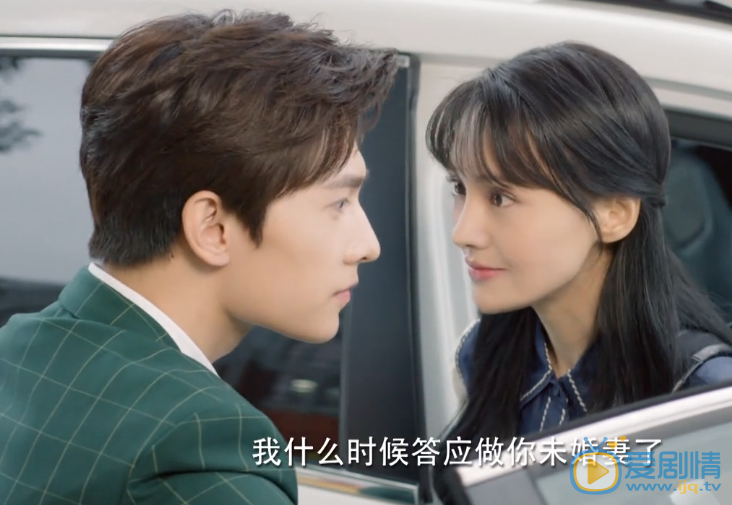 微微一笑很傾城第30集大結局預告 二喜曹光擦出火花  肖奈微微結婚