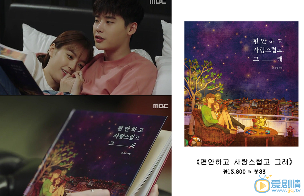 盤點《W兩個世界》中吳妍珠、姜哲、尹紹熙同款服飾的價格和款式