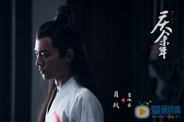 慶餘年言冰云為何會受刑？他的結局怎么樣？