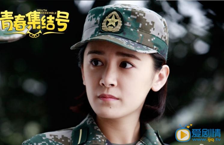 青春集結號劇照