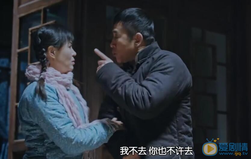 正陽門下小女人劇照