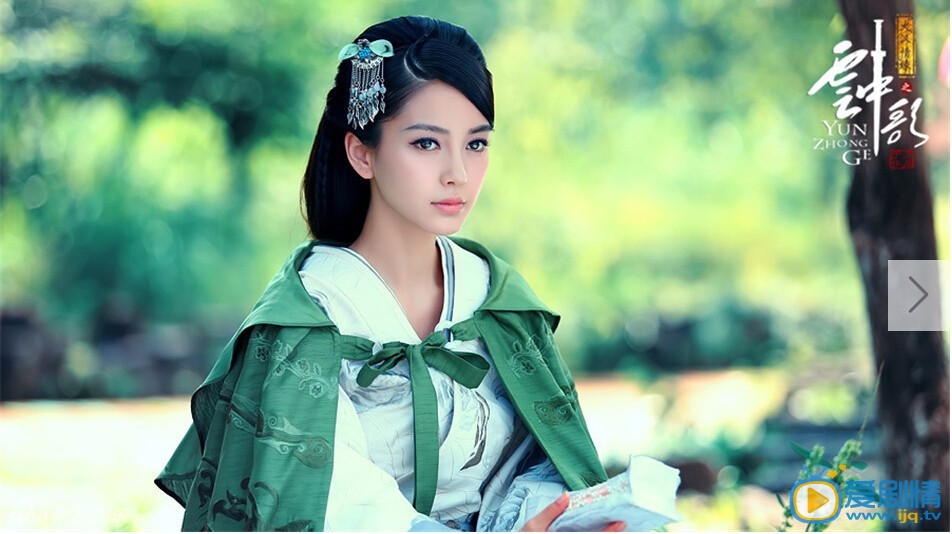 大漢情緣之雲中歌將播 Angelababy劇中唯美劇照大放送