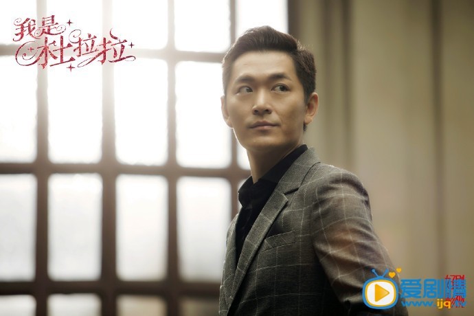 我是杜拉拉劇照