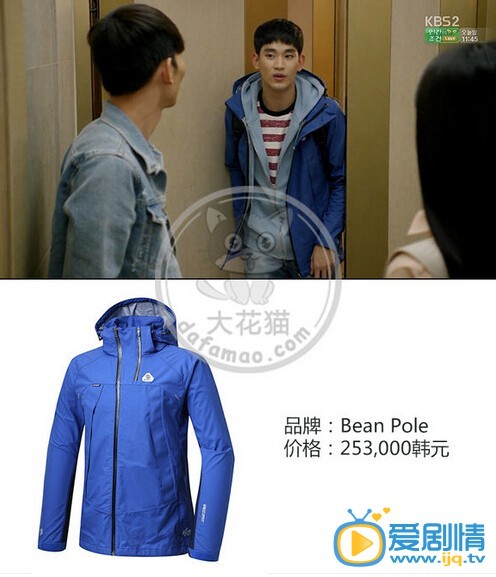 盤點《製作人》中主角同款服飾的價格和款式