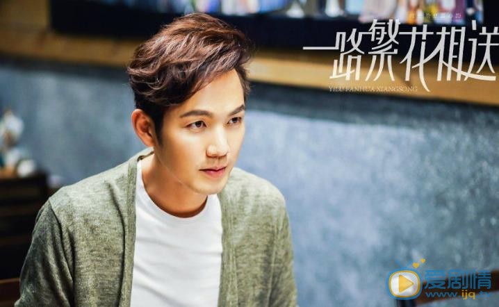 一路繁花相送路非和辛辰在一起了嗎？路非和辛辰結局是什麼？