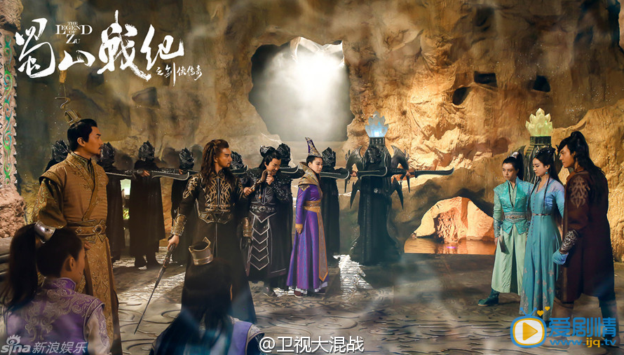 蜀山戰紀之劍俠傳奇預告片曝光