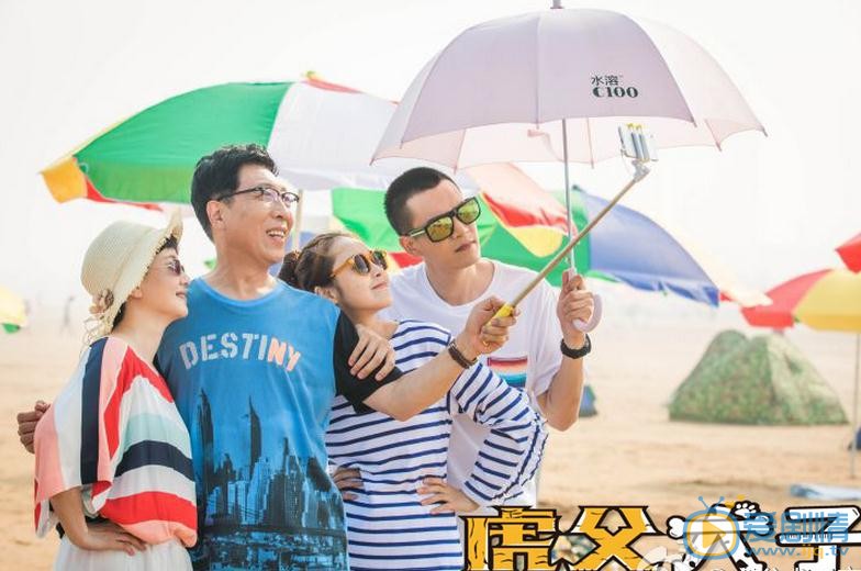 虎父犬子什麼時候播出？虎父犬子播出時間及上星平台介紹