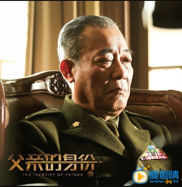 父親的身份高清角色海報 陳建斌首部諜戰劇